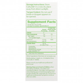 Culturelle, пробиотики для детей, для поддержки иммунной и пищеварительной систем, пробиотики и витамин D, в возрасте 0–12 месяцев, 9 мл (0,3 жидк. унции) в Москве - eco-herb.ru | изображение Culturelle, пробиотики для детей, для поддержки иммунной и пищеварительной систем, пробиотики и витамин D, в возрасте 0–12 месяцев, 9 мл (0,3 жидк. унции) в Москве - eco-herb.ru | фото