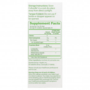 Culturelle, пробиотики для детей, пробиотик для здорового пищеварения и успокоения, для детей от 0 до 12 месяцев, 8,5 мл (0,29 жидк. унции) в Москве - eco-herb.ru | фото