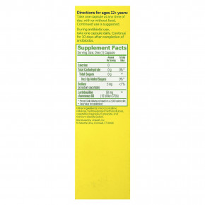 Culturelle, пробиотики, Health & Wellness, для здоровья и хорошего самочувствия, 50 вегетарианских капсул в Москве - eco-herb.ru | фото