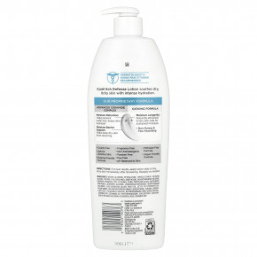 Curel, Itch Defense, успокаивающий лосьон для сухой и зудящей кожи, без отдушек, 591 мл (20 жидк. Унций) в Москве - eco-herb.ru | фото