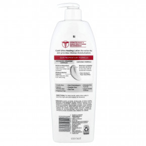 Curel, ультразаживляющий, интенсивный лосьон, для очень сухой кожи, 591 мл (20 жидк. унций) в Москве - eco-herb.ru | фото