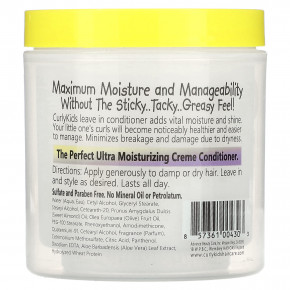 CurlyKids, Curly Creme, несмываемый кондиционер, 170 г (6 унций) (Товар снят с продажи) в Москве - eco-herb.ru | фото