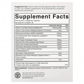 Cymbiotika, Healthy Glow™, средство для ежедневной красоты, 56 капсул в Москве - eco-herb.ru | изображение Cymbiotika, Healthy Glow™, средство для ежедневной красоты, 56 капсул в Москве - eco-herb.ru | фото