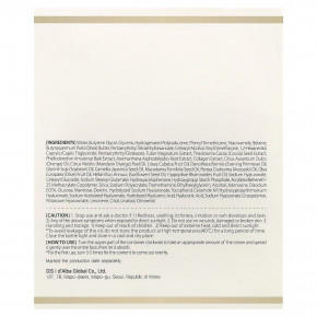 d'Alba, интенсивный крем для растирания кожи Volufiline, 45 г (1,58 унции) в Москве - eco-herb.ru | фото