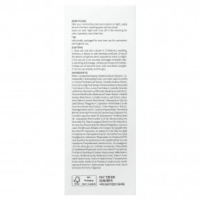d'Alba, Waterfull, веганская ночная маска, 12 пакетиков по 4 мл (0,13 жидк. унции) в Москве - eco-herb.ru | фото