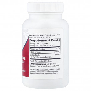 Dairyland Ginseng, гинкго билоба и женьшень обыкновенный, 150 капсул в Москве - eco-herb.ru | изображение Dairyland Ginseng, гинкго билоба и женьшень обыкновенный, 150 капсул в Москве - eco-herb.ru | фото