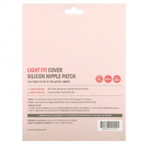 Dashu, Силиконовый патч для сосков Light Fit Cover, 1 шт. в Москве - eco-herb.ru | фото