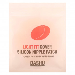 Dashu, Силиконовый патч для сосков Light Fit Cover, 1 шт. в Москве - eco-herb.ru | фото