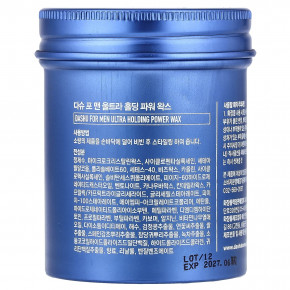 Dashu, Ultra Holding, воск для мужчин, 100 мл (3,38 жидк. унции) в Москве - eco-herb.ru | изображение Dashu, Ultra Holding, воск для мужчин, 100 мл (3,38 жидк. унции) в Москве - eco-herb.ru | фото