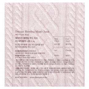 Dasique, Blending Mood Cheek, 05 Violet Knit, 11,4 г в Москве - eco-herb.ru | фото