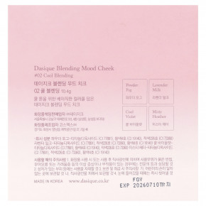 Dasique, Blending Mood Cheek, растушевка для настроения, холодный оттенок 02, 10,4 г в Москве - eco-herb.ru | фото