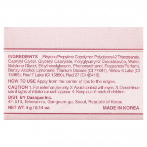 Dasique, Fruity Lip Jam, фруктовый джем, вкус вишневого джема, 4 г (0,14 унции) в Москве - eco-herb.ru | изображение Dasique, Fruity Lip Jam, фруктовый джем, вкус вишневого джема, 4 г (0,14 унции) в Москве - eco-herb.ru | фото