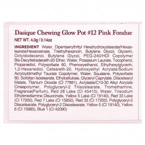 Dasique, жевательная таблетка, 12 шт. розового фондю, 4 г (0,14 унции) в Москве - eco-herb.ru | изображение Dasique, жевательная таблетка, 12 шт. розового фондю, 4 г (0,14 унции) в Москве - eco-herb.ru | фото