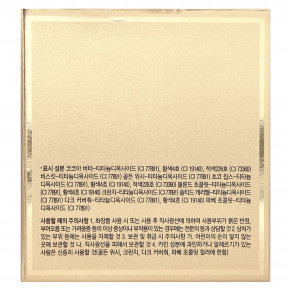 Dasique, палитра теней для век, 11 шт., шоколадная помадка, 1 шт. в Москве - eco-herb.ru | фото