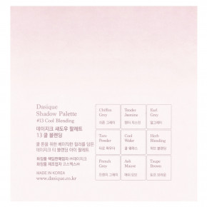 Dasique, палитра теней для век, 13 холодных оттенков, 1 шт. в Москве - eco-herb.ru | фото