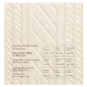 Dasique, палитра теней для век, 15 бежевый, 1 шт. в Москве - eco-herb.ru | фото