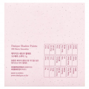 Dasique, палитра теней для век, 18 ягод, 1 шт. в Москве - eco-herb.ru | изображение Dasique, палитра теней для век, 18 ягод, 1 шт. в Москве - eco-herb.ru | фото