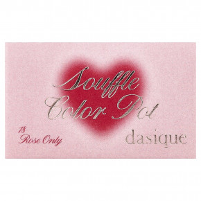 Dasique, Soumble Color Pot, оттенок 18, только роза, 6,5 г (0,22 унции) в Москве - eco-herb.ru | изображение Dasique, Soumble Color Pot, оттенок 18, только роза, 6,5 г (0,22 унции) в Москве - eco-herb.ru | фото