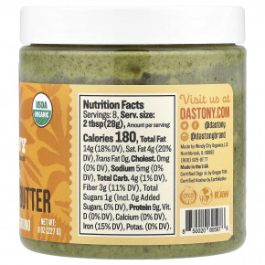 Dastony, масло из пророщенных тыквенных семечек, с кусочками семечек, 227 г (8 унций) в Москве - eco-herb.ru | изображение Dastony, масло из пророщенных тыквенных семечек, с кусочками семечек, 227 г (8 унций) в Москве - eco-herb.ru | фото