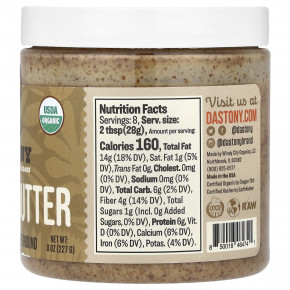 Dastony, органическая миндальная паста, для мягкости, 227 г (8 унций) в Москве - eco-herb.ru | изображение Dastony, органическая миндальная паста, для мягкости, 227 г (8 унций) в Москве - eco-herb.ru | фото