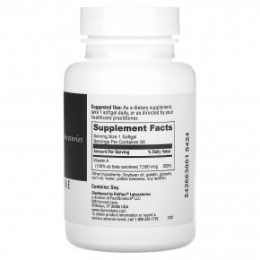 DaVinci Laboratories, Бета-каротин, 7500 мкг, 90 мягких таблеток в Москве - eco-herb.ru | фото