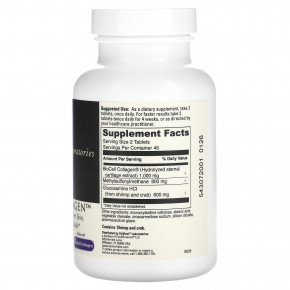 DaVinci Laboratories, Nature's Collagen, 90 таблеток в Москве - eco-herb.ru | фото