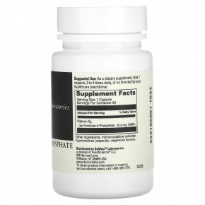 DaVinci Laboratories, Пиридоксаль-5-фосфат, 33,8 мг, 60 капсул в Москве - eco-herb.ru | фото