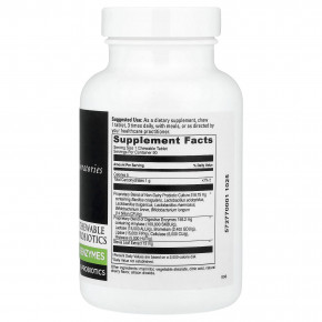 DaVinci Laboratories, Пищеварительные ферменты, жевательные с пребиотиками и пробиотиками, вишня, 90 жевательных таблеток в Москве - eco-herb.ru | изображение DaVinci Laboratories, Пищеварительные ферменты, жевательные с пребиотиками и пробиотиками, вишня, 90 жевательных таблеток в Москве - eco-herb.ru | фото