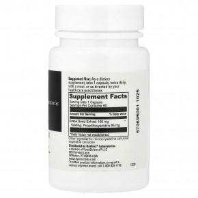 DaVinci Laboratories, виноградная косточка-100, 100 мг, 60 капсул в Москве - eco-herb.ru | фото