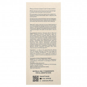 De:maf, All Day Glow, очищающее молочко-крем, 300 мл (10,14 жидк. унции) в Москве - eco-herb.ru | изображение De:maf, All Day Glow, очищающее молочко-крем, 300 мл (10,14 жидк. унции) в Москве - eco-herb.ru | фото