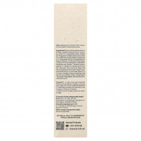 De:maf, Creams Come True, крем для восстановления барьерной функции со скваланом, 50 мл (1,7 жидк. унции) в Москве - eco-herb.ru | фото