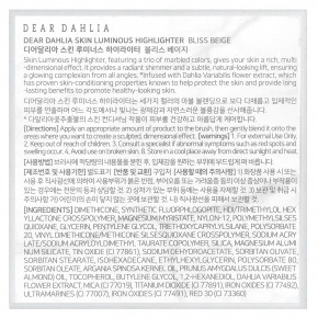 Dear Dahlia, Skin Luminous Highlighter, бежевый, 7 г (0,24 унции) в Москве - eco-herb.ru | фото