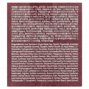 Dear, Klairs, Энергетический крем с кленом, 60 г (2,11 унции) в Москве - eco-herb.ru | изображение Dear, Klairs, Энергетический крем с кленом, 60 г (2,11 унции) в Москве - eco-herb.ru | фото