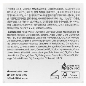 Dear, Klairs, маска для лица с витамином Е, из свежего сока, 90 г (3,17 унции) в Москве - eco-herb.ru | фото