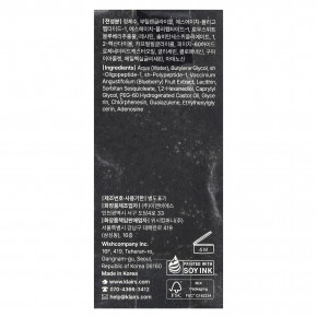 Dear, Klairs, Midnight Blue Youth Activating Drop, антивозрастная сыворотка, 20 мл (0,67 жидк. унции) в Москве - eco-herb.ru | фото