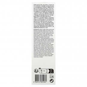 Dear, Klairs, очищающая маска с витаминами, со свежим соком, 150 мл (5,07 жидк. унции) в Москве - eco-herb.ru | фото