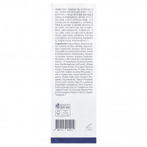 Dear, Klairs, смягчающий подготавливающий тоник для лица, 180 мл (6,08 жидк. унции) в Москве - eco-herb.ru | фото