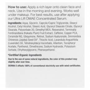 DERMA E, укрепляющее увлажняющее средство с ДМАЭ Ultra Lift, 56 г (2 унции) в Москве - eco-herb.ru | фото