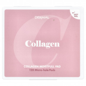 Dermal, Collagen Moistfull Pad, прокладки с 120 отверстиями в Москве - eco-herb.ru | фото