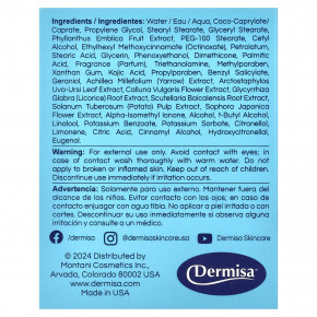 Dermisa, осветляющий крем, 42 г (1,5 унции) в Москве - eco-herb.ru | изображение Dermisa, осветляющий крем, 42 г (1,5 унции) в Москве - eco-herb.ru | фото