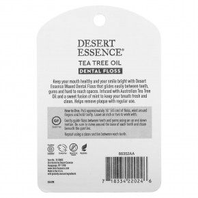 Desert Essence, Зубная нить с маслом чайного дерева, вощеная, 45,7 м (50 ярдов) в Москве - eco-herb.ru | фото