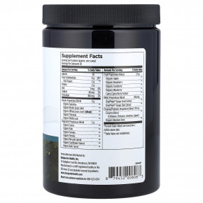 Designs For Health, EssentiaGreens™ с красным вкусом, без добавок, 270 г (9,5 унции) в Москве - eco-herb.ru | фото