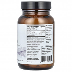 Designs For Health, PharmaGABA®, 60 жевательных таблеток (100 мг в 1 таблетке) в Москве - eco-herb.ru | фото