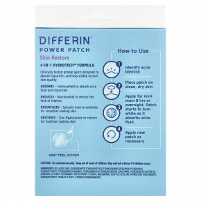 Differin, Power Patch, восстановление кожи, 23 очищающих патча в Москве - eco-herb.ru | фото