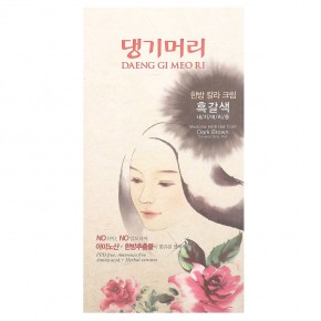 DAENG GI MEO RI, краска для волос с лекарственными травами, темно-коричневый, 1 набор - описание