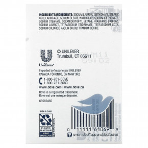 Dove, Мыло Beauty Bar, глубокое увлажнение, белое, 4 шт., По 106 г (3,75 унции) в Москве - eco-herb.ru | фото