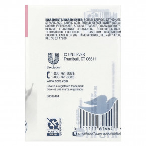 Dove, Мыло Beauty Bar с глубоким увлажнением, розовое, 4 насадки по 4 унции (113 г) каждая в Москве - eco-herb.ru | фото