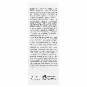 Dr. Althea, Сыворотка для повышения уровня витамина C, 30 мл (1,01 жидк. Унции) в Москве - eco-herb.ru | фото