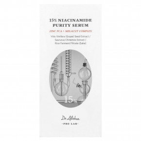 Dr. Althea, Сыворотка с 15% ниацинамидом, 30 мл (1,01 жидк. Унции) в Москве - eco-herb.ru | изображение Dr. Althea, Сыворотка с 15% ниацинамидом, 30 мл (1,01 жидк. Унции) в Москве - eco-herb.ru | фото