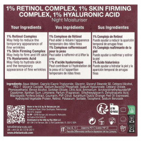 Dr. Botanicals, Re1, комплекс с ретинолом, комплекс для повышения упругости кожи и гиалуроновая кислота, ночное увлажняющее средство, 60 мл (2 жидк. унции) в Москве - eco-herb.ru | изображение Dr. Botanicals, Re1, комплекс с ретинолом, комплекс для повышения упругости кожи и гиалуроновая кислота, ночное увлажняющее средство, 60 мл (2 жидк. унции) в Москве - eco-herb.ru | фото